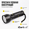 IC-L201 Фонарь ультрафиолетовый, 51 светодиод iCartool IC-L201 - 7