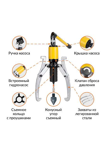Съёмник гидравлический со встроенным насосом 50 т Car-Tool CT-S0050