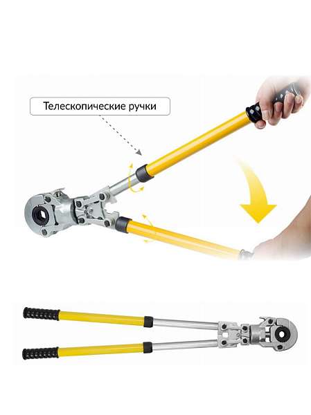  Пресс ручной для обжима металлопластиковых труб 16-20-26-32 мм, Car-Tool CT-1632S