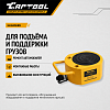 CT-T10069 Гидравлический цилиндр низкий, телескопический 100т. Car-Tool CT-T10069 - 2