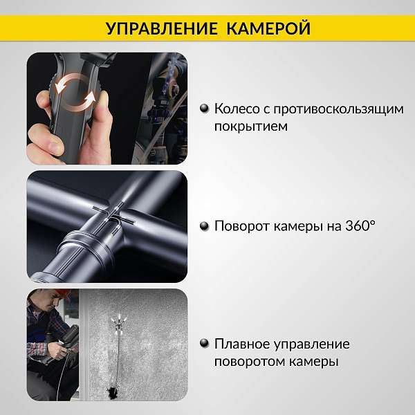 Автомобильные  видеоэндоскопы 