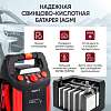 IC-CBL18 Пусковое устройство 12В, 18 000 мАч, 450/1000А iCartool IC-CBL18 - 6