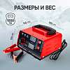 IC-CH103 Импульсное зарядное устройство 12/24В c ручной регулировкой и с функцией восстановления iCartool IC-CH103 - 9