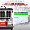 LNC-032 Установка для тестирования и очистки форсунок Launch CNC-603A NEW LNC-032 - 5