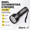 IC-L201 Фонарь ультрафиолетовый, 51 светодиод iCartool IC-L201 - 1