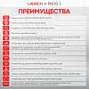 LNC-053 Программатор ключей иммобилайзера Launch X-PROG 3 LNC-053 - 2
