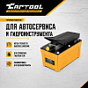 CT-A3036 Гидравлический насос 1.7 л. с пневмоприводом Car-Tool CT-A3036 - 8