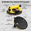 TC-F160 Присоска с ручной помпой и манометром 160кг TECHNICOM TC-F160 - 4