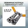 CT-0650 Пресс-клещи ручные гексагональные 6-50 мм2 Car-Tool CT-0650 - 2