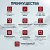IC-CH103 Импульсное зарядное устройство 12/24В c ручной регулировкой и с функцией восстановления iCartool IC-CH103 - 2