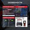 LNC-098 Диагностический сканер и тестер АКБ Launch BST580D LNC-098 - 5