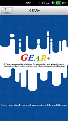 Диагностический мультимарочный сканер Launch Pilot Scan N33935 - Вход в GEAR+