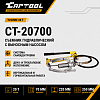 CT-20700 Съемник гидравлический 20 т с выносным насосом Car-Tool CT-20700 - 1