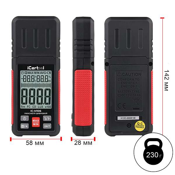 Люксметр цифровой iCartool IC-M106