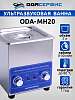 ODA-MH20 Ультразвуковая ванна с механическим таймером и подогревом, 2л ОДА Сервис ODA-MH20 - 1