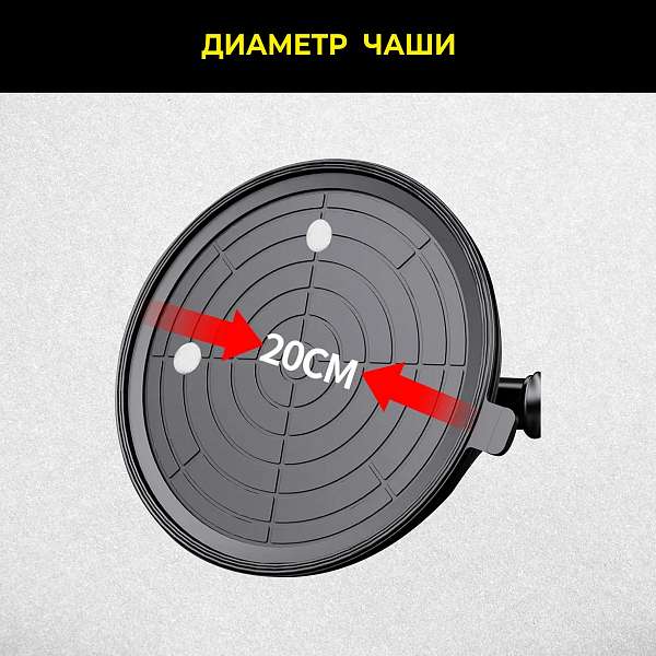 Присоска вакуумная аккумуляторная TECHNICOM TC-F170