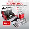 LNC-179 Установка для тестирования и очистки форсунок Launch CNC-604 LNC-179 - 1