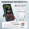 IC-M116 Профессиональный смарт мультиметр цифровой iCartool IC-M116 - 3