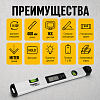 TC-AM460 Угломер электронный 460мм TECHNICOM TC-AM460 - 9