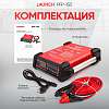 LNC-239 Программируемое зарядное устройство Launch PFP-150 LNC-239 - 7