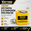 CT-T1040 Гидравлический цилиндр 10т. ход штока 40мм Car-Tool CT-T1040 - 3