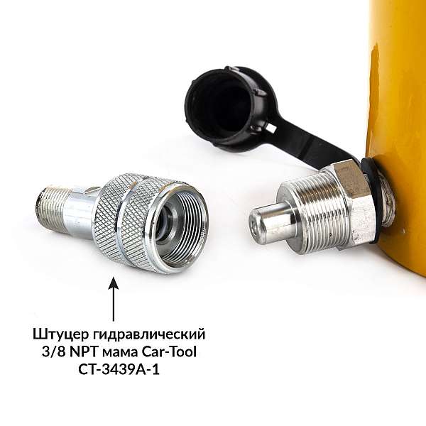  Гидравлический цилиндр 20т. с полым штоком Car-Tool CT-3439 купить в Москва