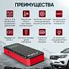 IC-JSL20 Пусковое устройство 12В, 20 000 мАч, 1000/2000А iCartool IC-JSL20 - 4