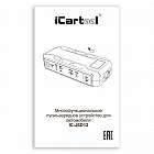 Пусковое устройство 12В, 12 000 мАч, 500/800А iCartool IC-JSD12 Руководство пользователя