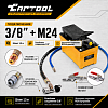 CT-A3036 Гидравлический насос 1.7 л. с пневмоприводом Car-Tool CT-A3036 - 7
