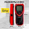 TC-ED101MW Электронный детектор дерева, металла и электропроводки TECHNICOM TC-ED101MW - 3