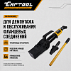 CT-1081G Расклиниватель фланцев гидравлический 10т автономный Car-Tool CT-1081G - 2