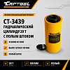 CT-3439 Гидравлический цилиндр 20т. с полым штоком Car-Tool CT-3439 - 1