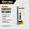 CT-M1014 Электронный течеискатель с ручной регулировкой Car-Tool CT-M1014 - 7