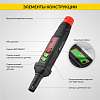 IC-M101 Газоанализатор цифровой портативный iCartool IC-M101 - 6