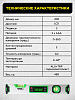 TC-LA400 Уровень-угломер электронный с магнитом 400 мм TECHNICOM TC-LA400 - 3