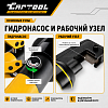 CT-0416 Резчик арматуры гидравлический, ручной, 4-16 мм Car-Tool CT-0416 - 4