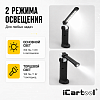 IC-200 Переносная светодиодная лампа с изменяемым углом наклона iCartool IC-200 - 2