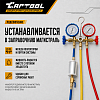 CT-M1010 Заправочный цилиндр (инжектор для заправки масла) Car-Tool CT-M1010 - 3