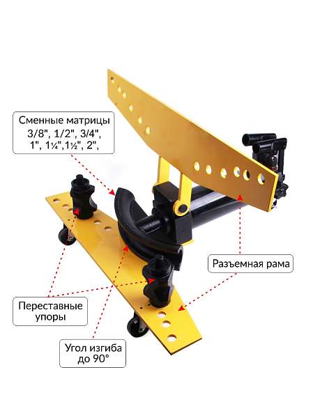  Трубогиб гидравлический со встроенным насосом 1/2” - 2”, 13 т Car-Tool CT-13122 купить