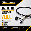 CT-A3036 Гидравлический насос 1.7 л. с пневмоприводом Car-Tool CT-A3036 - 9