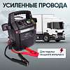 IC-CBL36 Пусковое устройство 12/24В, 44 000 мАч, мин. 12v1100A/24v500A макс. 12v2400A/24v1100A iCartool IC-CBL36 - 9