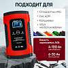 IC-CH101 Импульсное зарядное устройство 12В с функцией восстановления iCartool IC-CH101 - 3