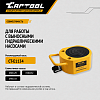 CT-T10069 Гидравлический цилиндр низкий, телескопический 100т. Car-Tool CT-T10069 - 6