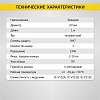 IC-VP112C39 Зонд для видеоэндоскопа iCartool IC-V112C, 1м, 3.9 мм iCartool IC-VP112C39 - 3