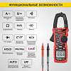 IC-M206B Токовые клещи переменного тока 600A iCartool IC-M206B - 1