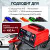 IC-CH103 Импульсное зарядное устройство 12/24В c ручной регулировкой и с функцией восстановления iCartool IC-CH103 - 3
