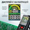 IC-M116 Профессиональный смарт мультиметр цифровой iCartool IC-M116 - 6