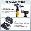 CT-1632L Набор для опрессовки и расширения труб PEX аккумуляторный, гидравлический Car-Tool CT-1632L - 5