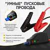 IC-JSL24 Пусковое устройство 12В, 24 000 мАч, 500/1000А iCartool IC-JSL24 - 2