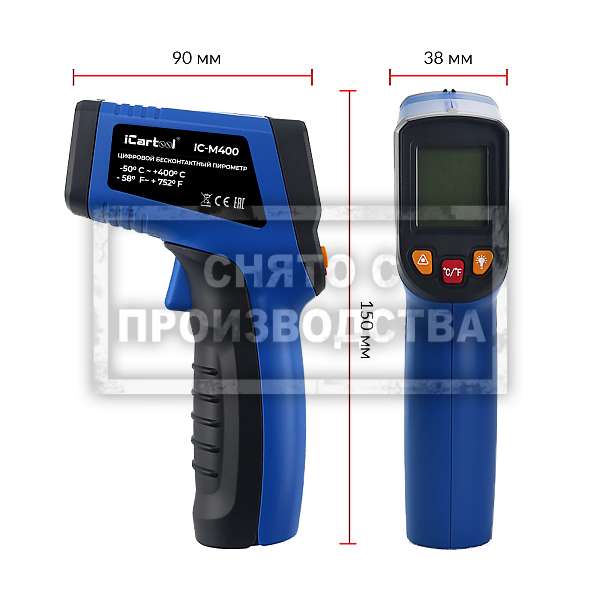 Инфракрасный бесконтактный термометр (пирометр) iCartool IC-M400